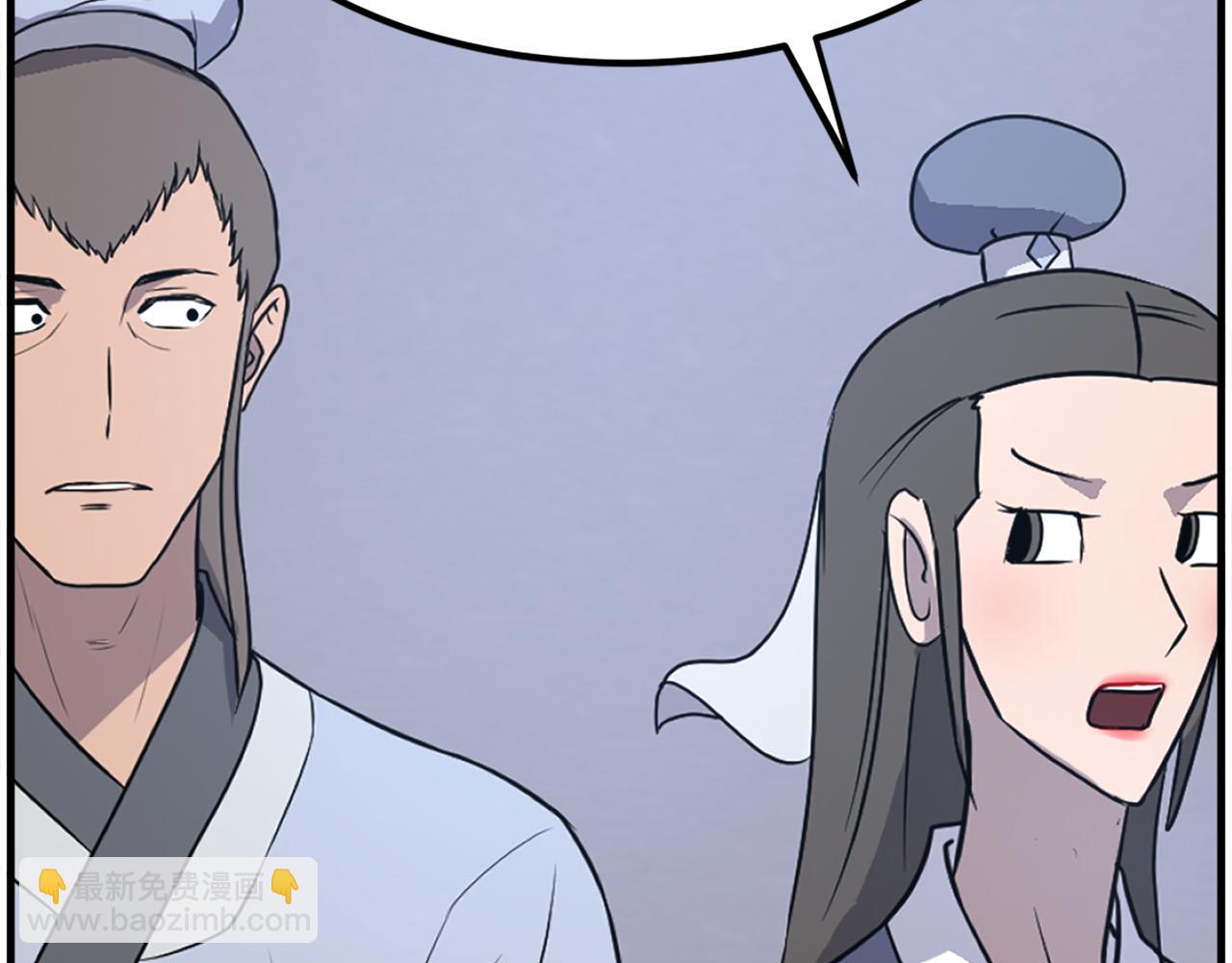 🍲重生不死尊 第240话 登顶 第9页