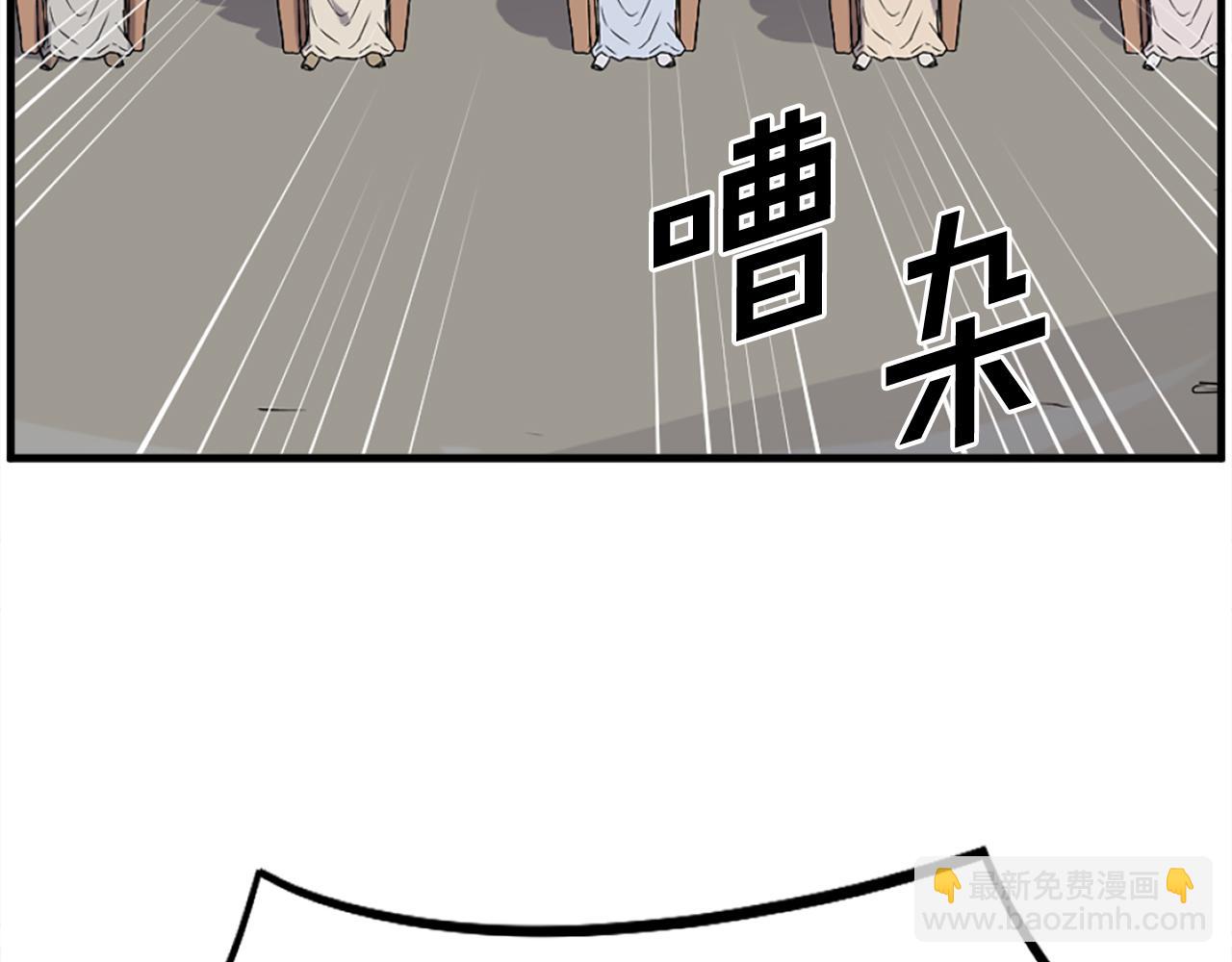 🍲重生不死尊 第242话 表露身份 第10页