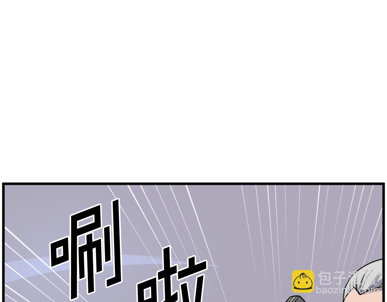 🍲重生不死尊 第242话 表露身份 第16页