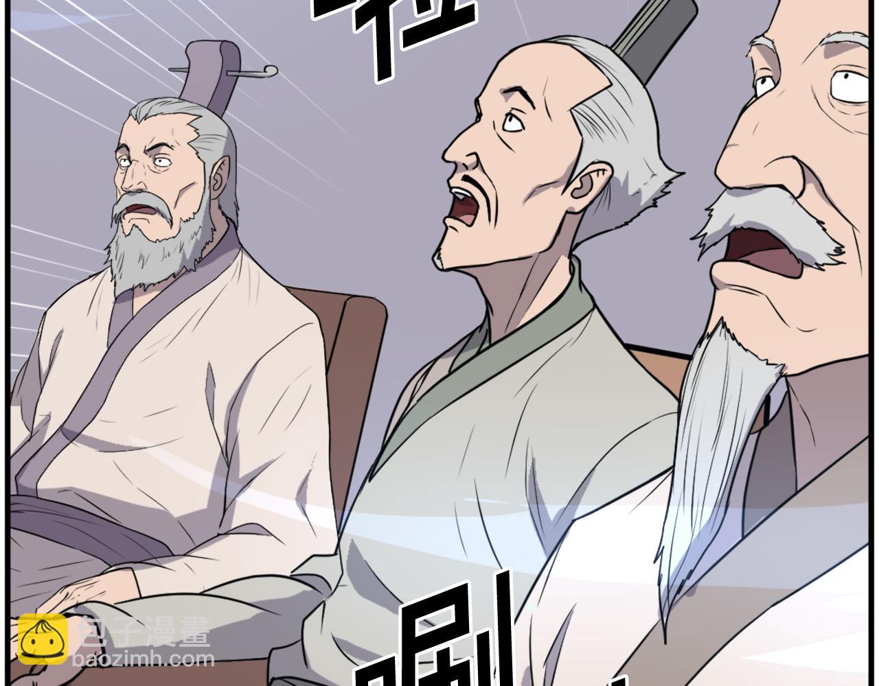 🍲重生不死尊 第242话 表露身份 第17页