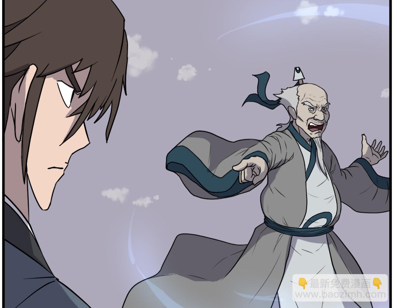 🍲重生不死尊 第242话 表露身份 第23页