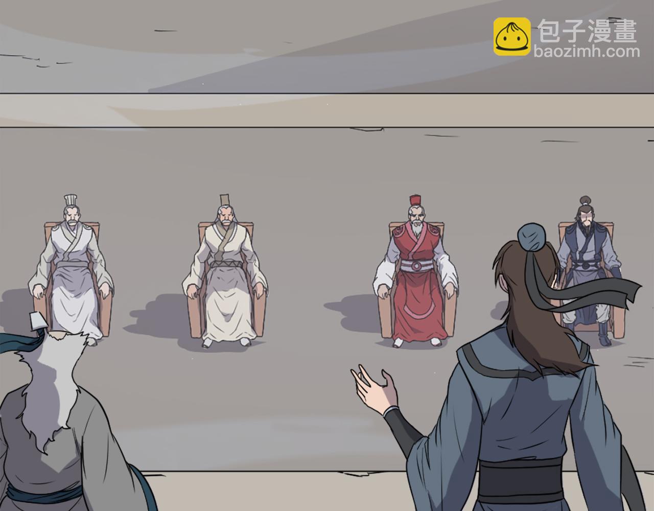 🍲重生不死尊 第242话 表露身份 第31页