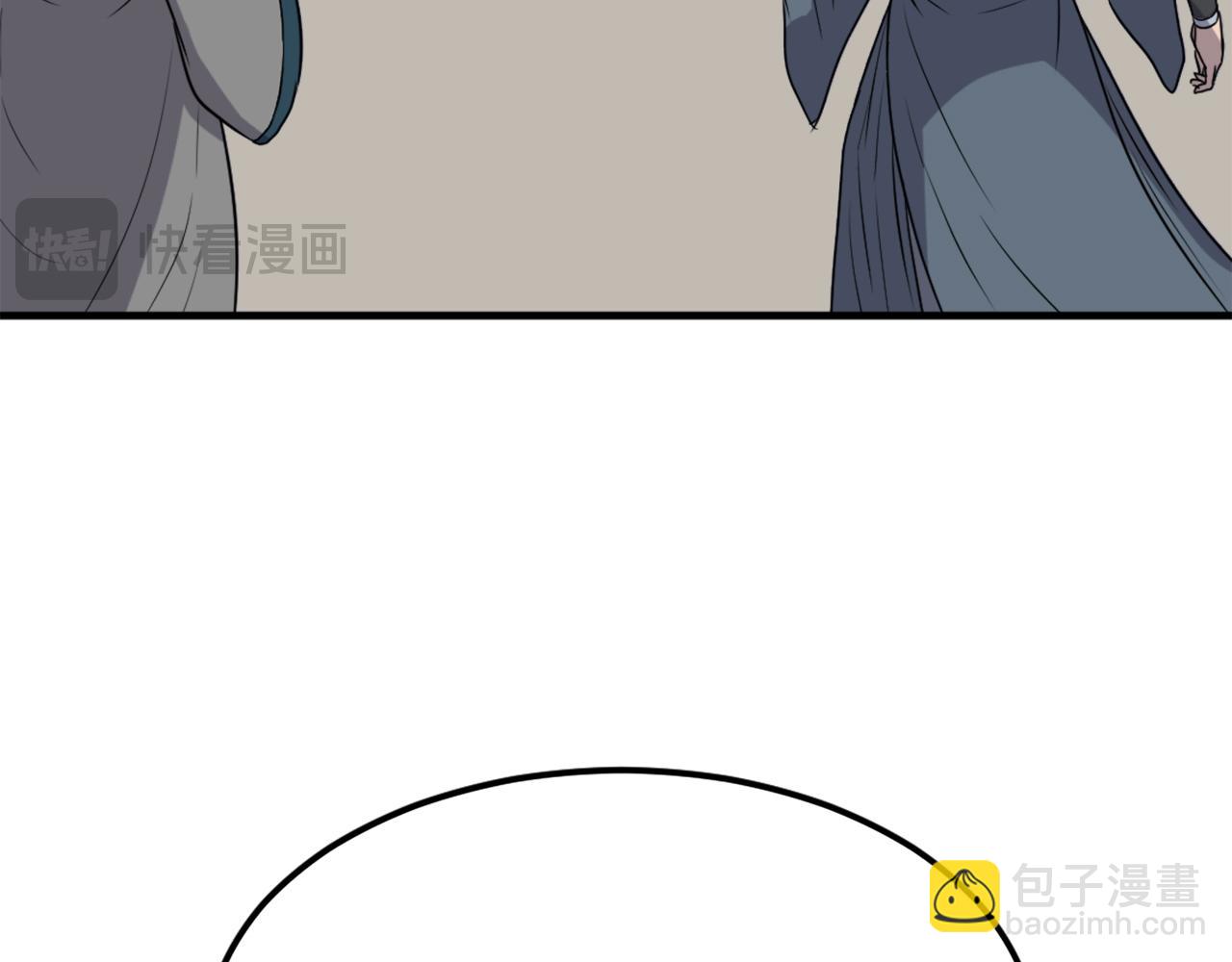 🍲重生不死尊 第242话 表露身份 第32页