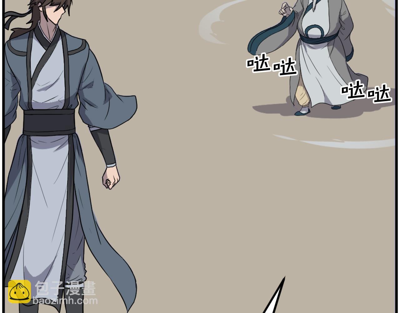 🍲重生不死尊 第242话 表露身份 第4页