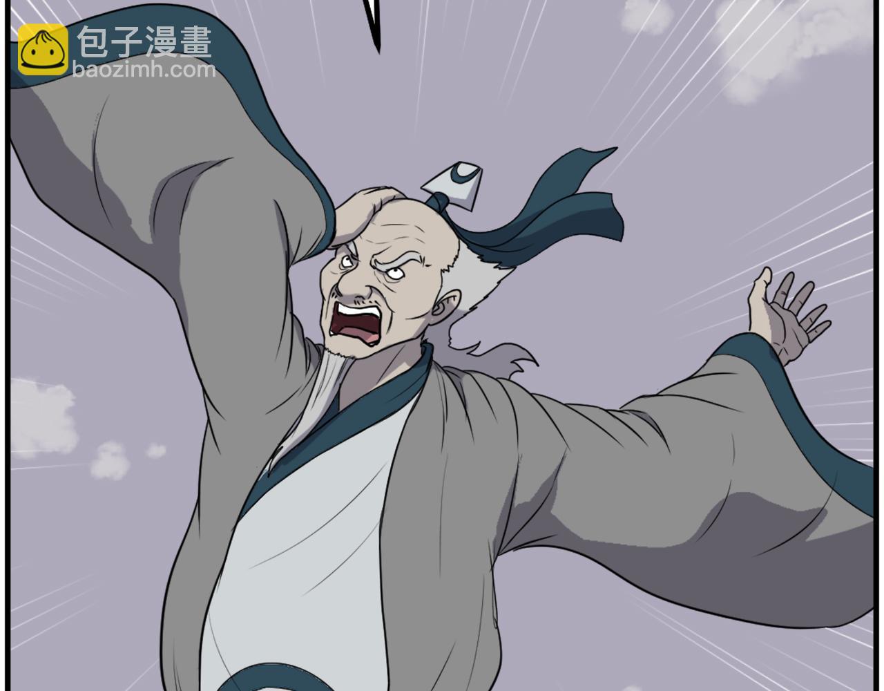 🍲重生不死尊 第242话 表露身份 第41页