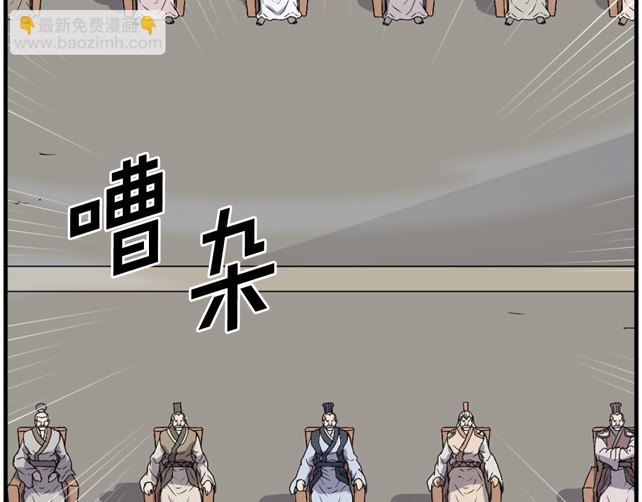 🍲重生不死尊 第242话 表露身份 第9页