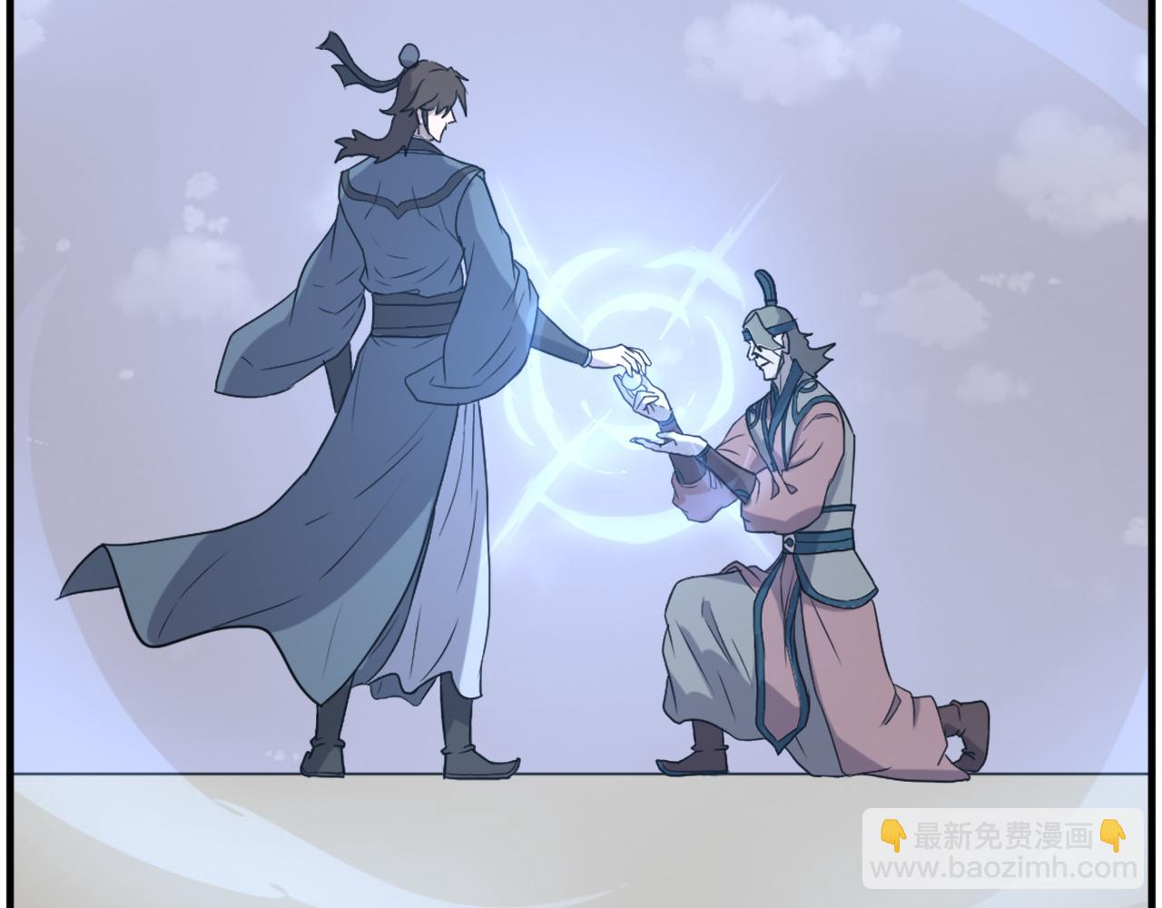 🍲重生不死尊 第244话 力量的源头 第21页