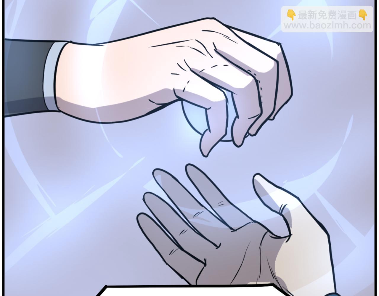 🍲重生不死尊 第244话 力量的源头 第26页