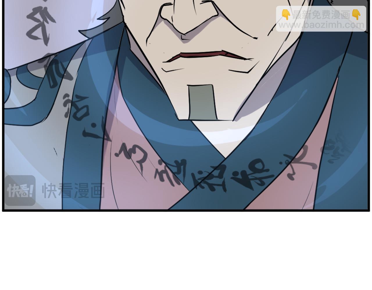 🍲重生不死尊 第244话 力量的源头 第29页