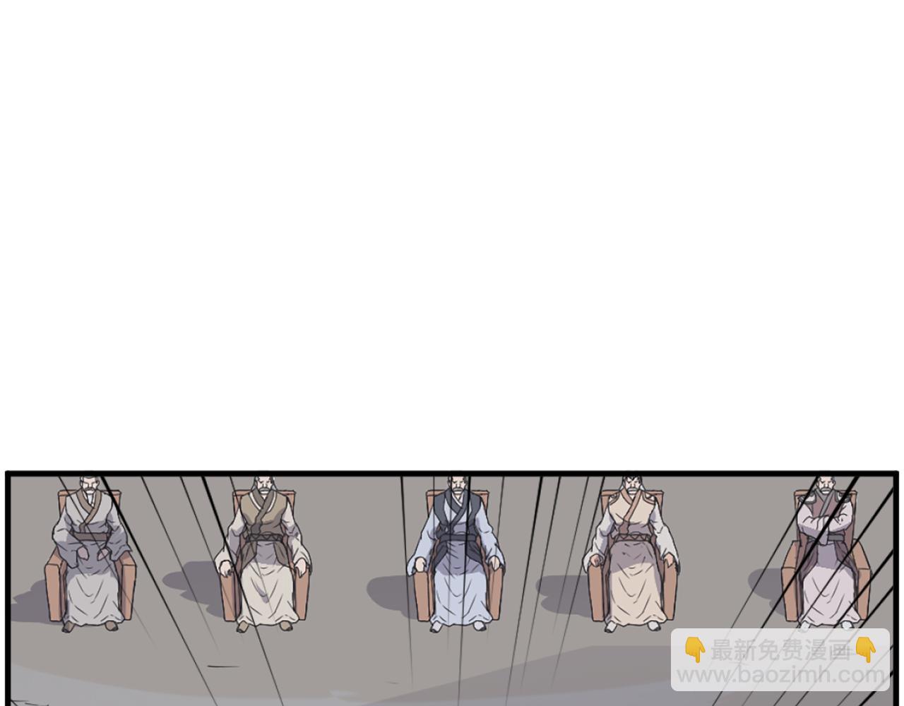 🍲重生不死尊 第244话 力量的源头 第3页