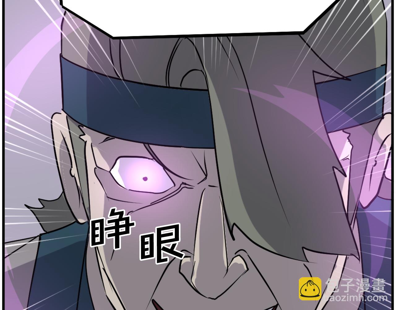 🍲重生不死尊 第244话 力量的源头 第36页