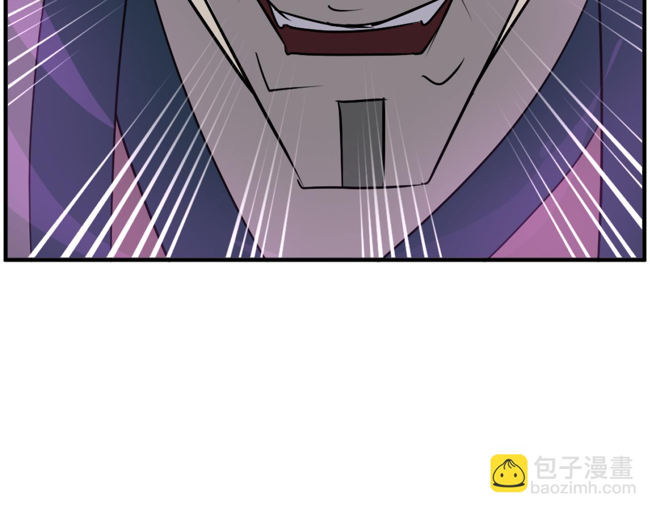 🍲重生不死尊 第244话 力量的源头 第37页
