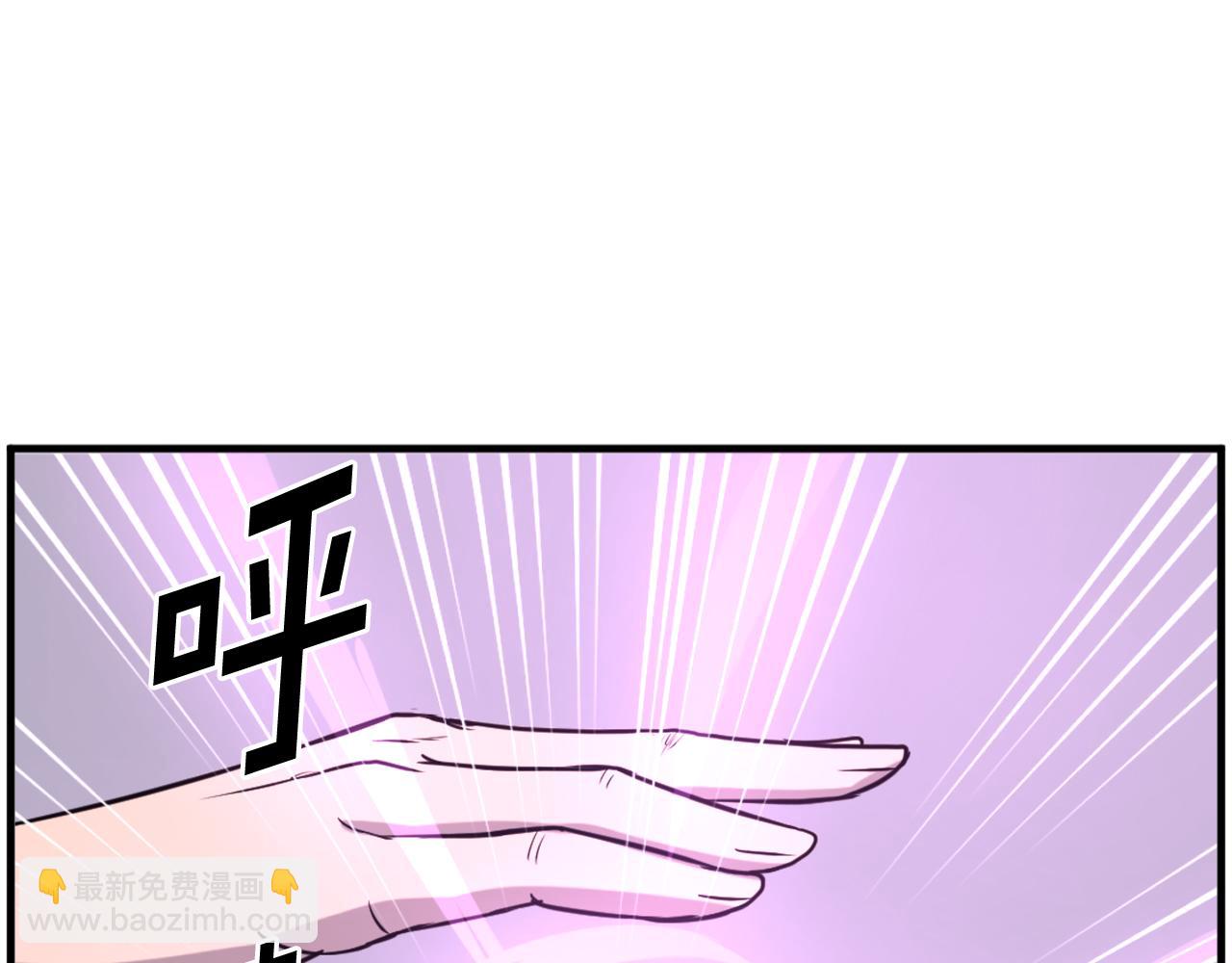 🍲重生不死尊 第244话 力量的源头 第38页