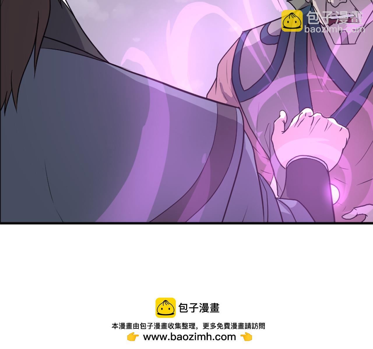 🍲重生不死尊 第244话 力量的源头 第50页