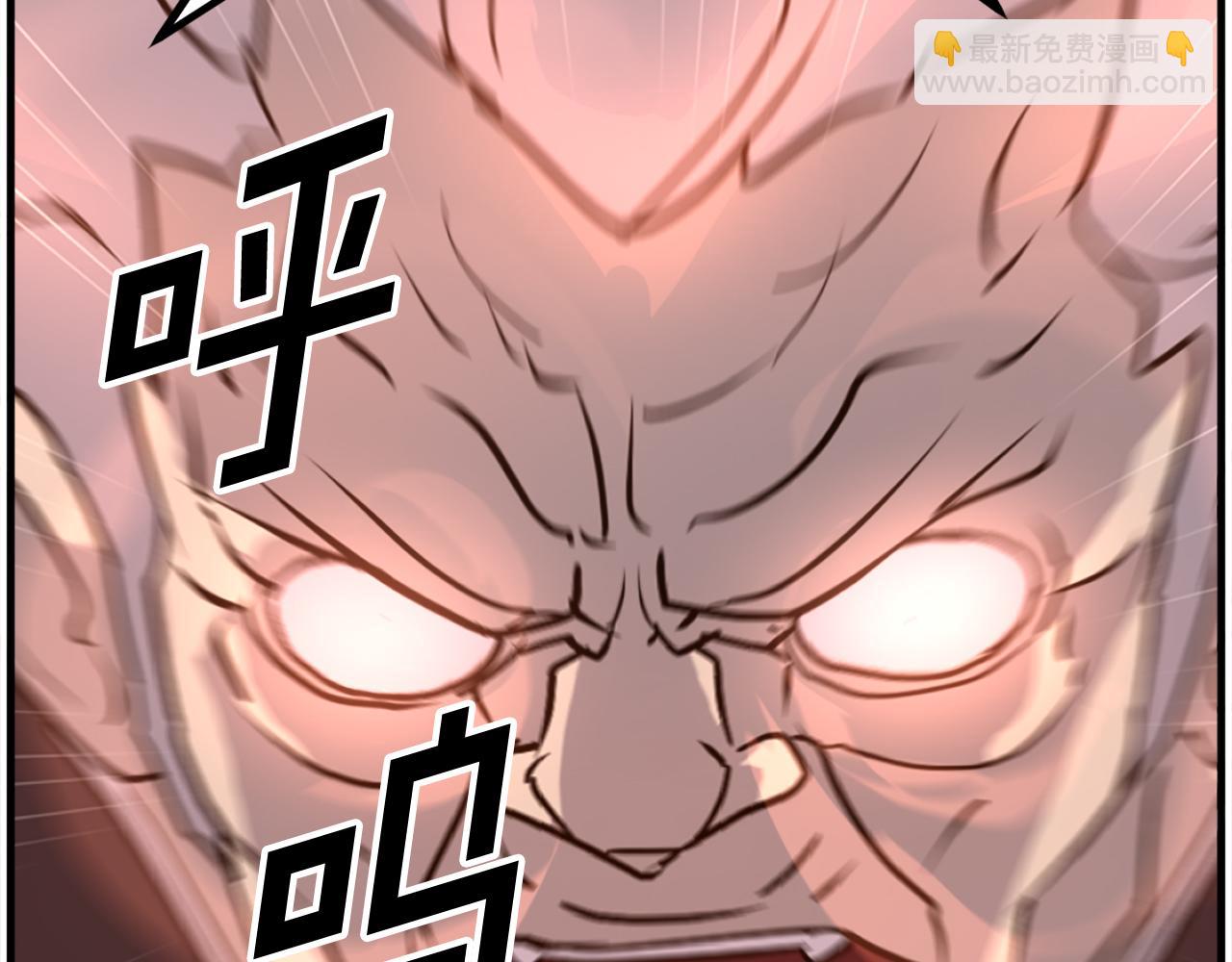 🍲重生不死尊 第246话 身败名裂 第14页