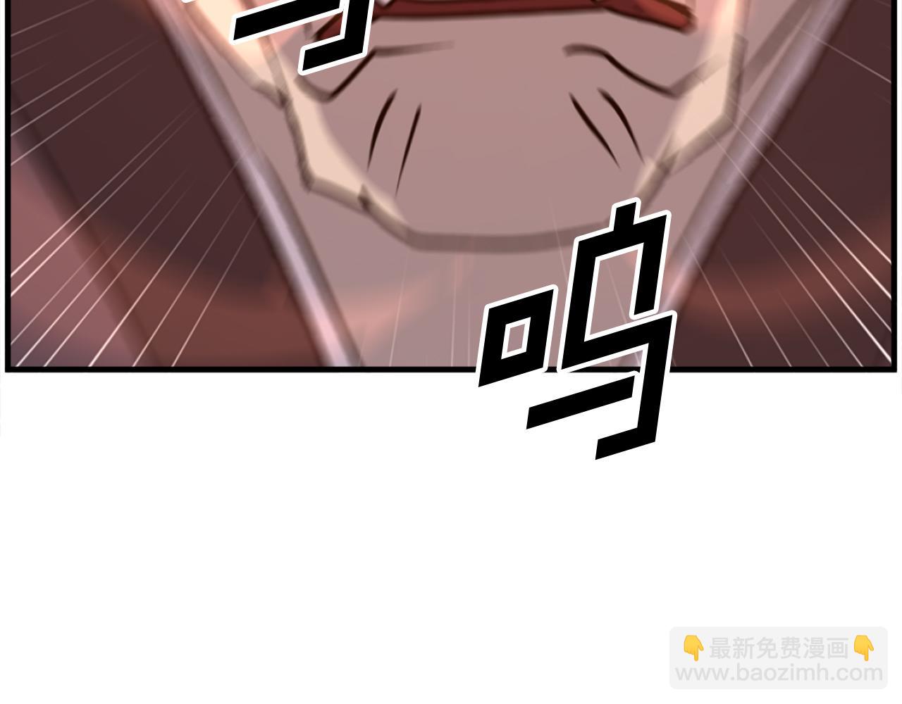 🍲重生不死尊 第246话 身败名裂 第15页