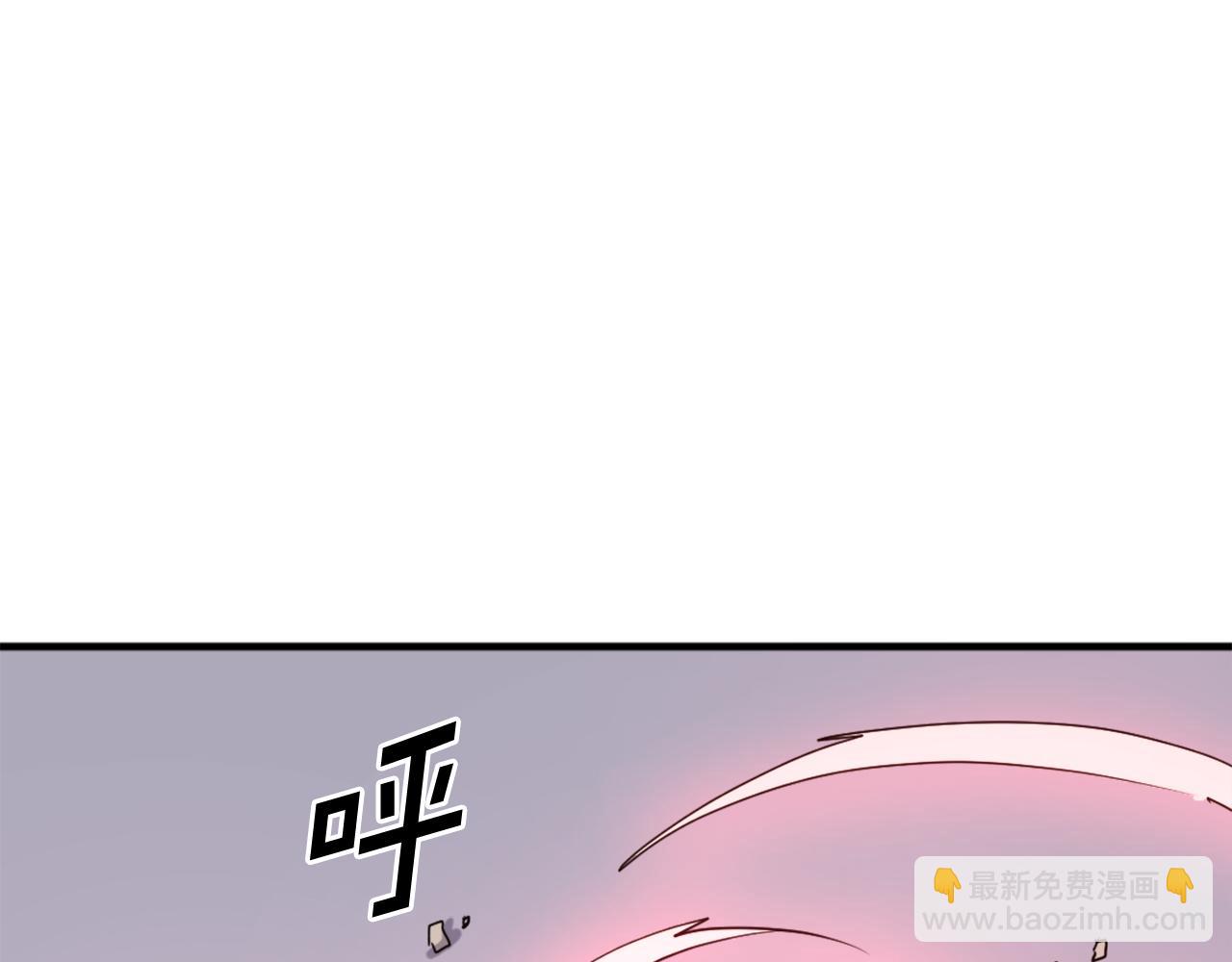 🍲重生不死尊 第246话 身败名裂 第20页
