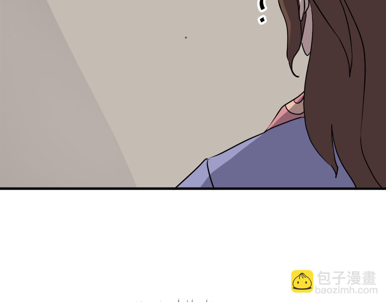 🍲重生不死尊 第246话 身败名裂 第22页