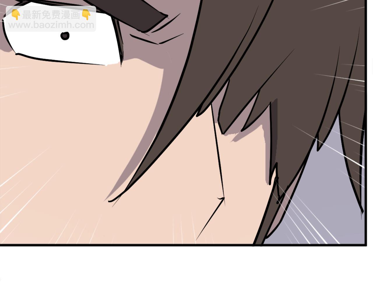 🍲重生不死尊 第246话 身败名裂 第29页