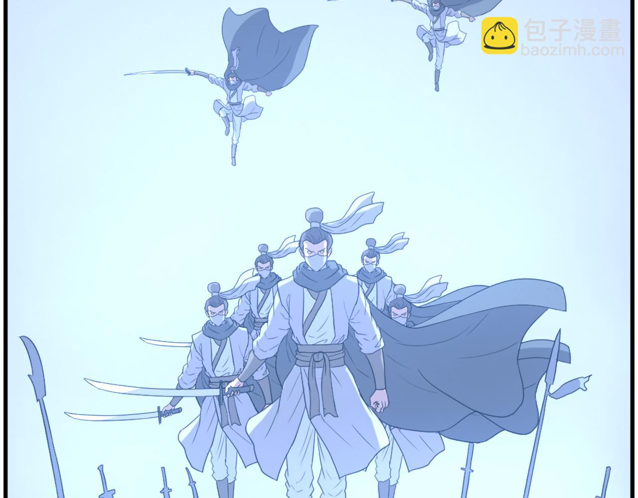 🍲重生不死尊 第246话 身败名裂 第31页