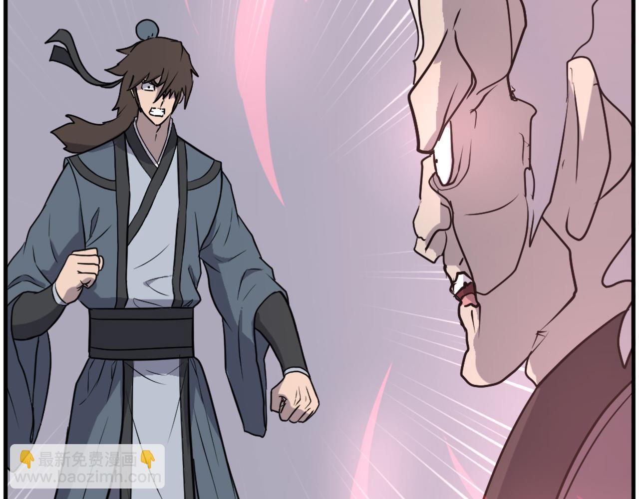 🍲重生不死尊 第246话 身败名裂 第34页