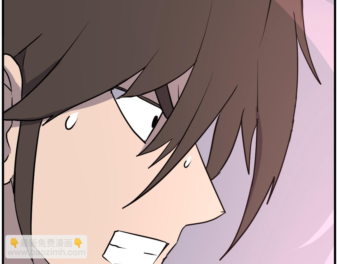 🍲重生不死尊 第246话 身败名裂 第39页