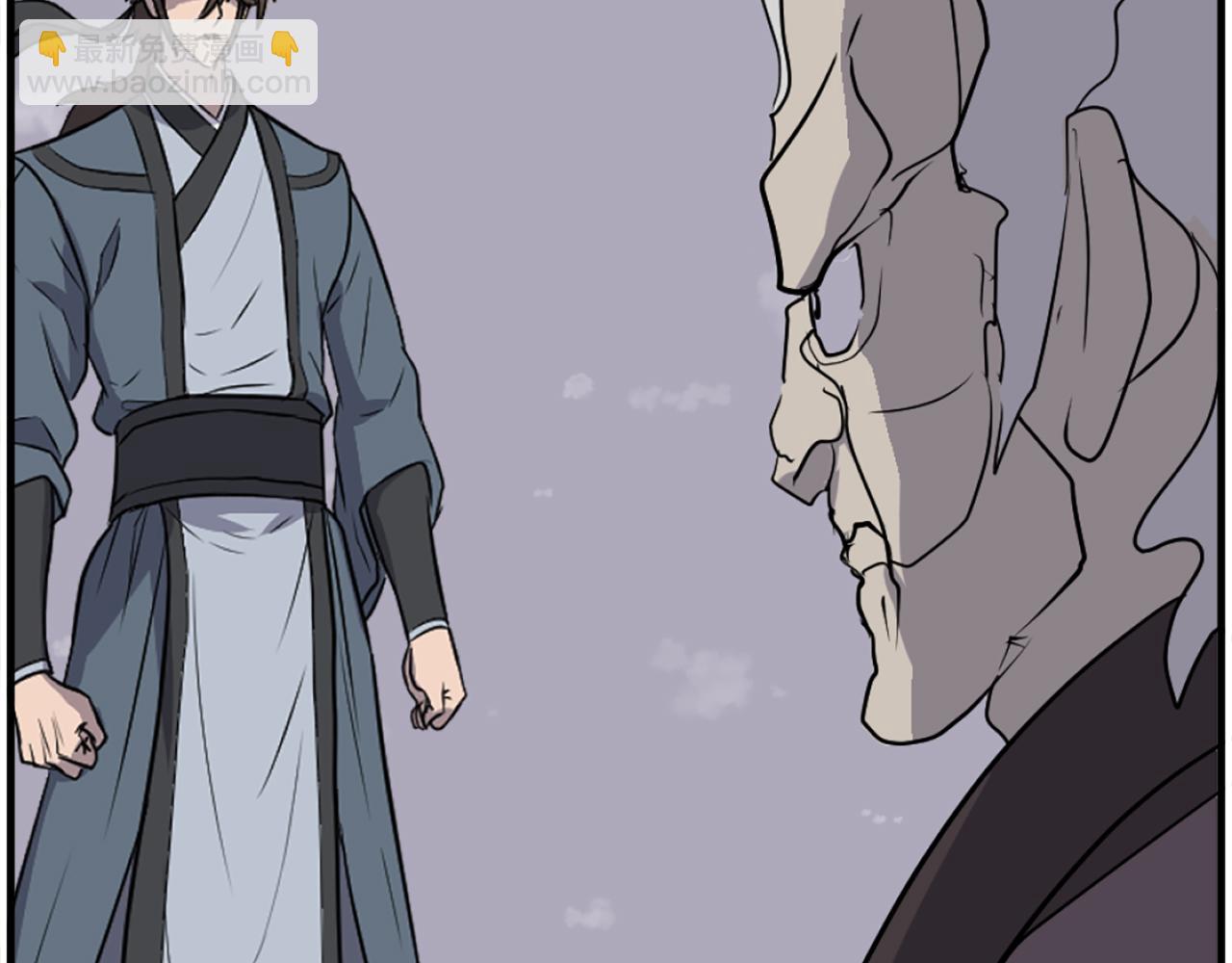 🍲重生不死尊 第246话 身败名裂 第4页