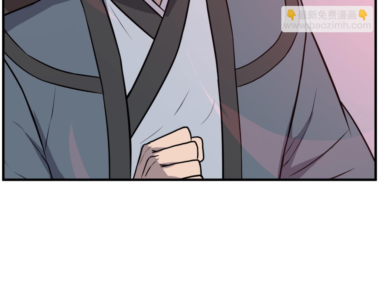 🍲重生不死尊 第246话 身败名裂 第45页