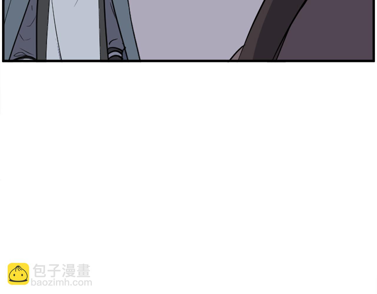 🍲重生不死尊 第246话 身败名裂 第5页