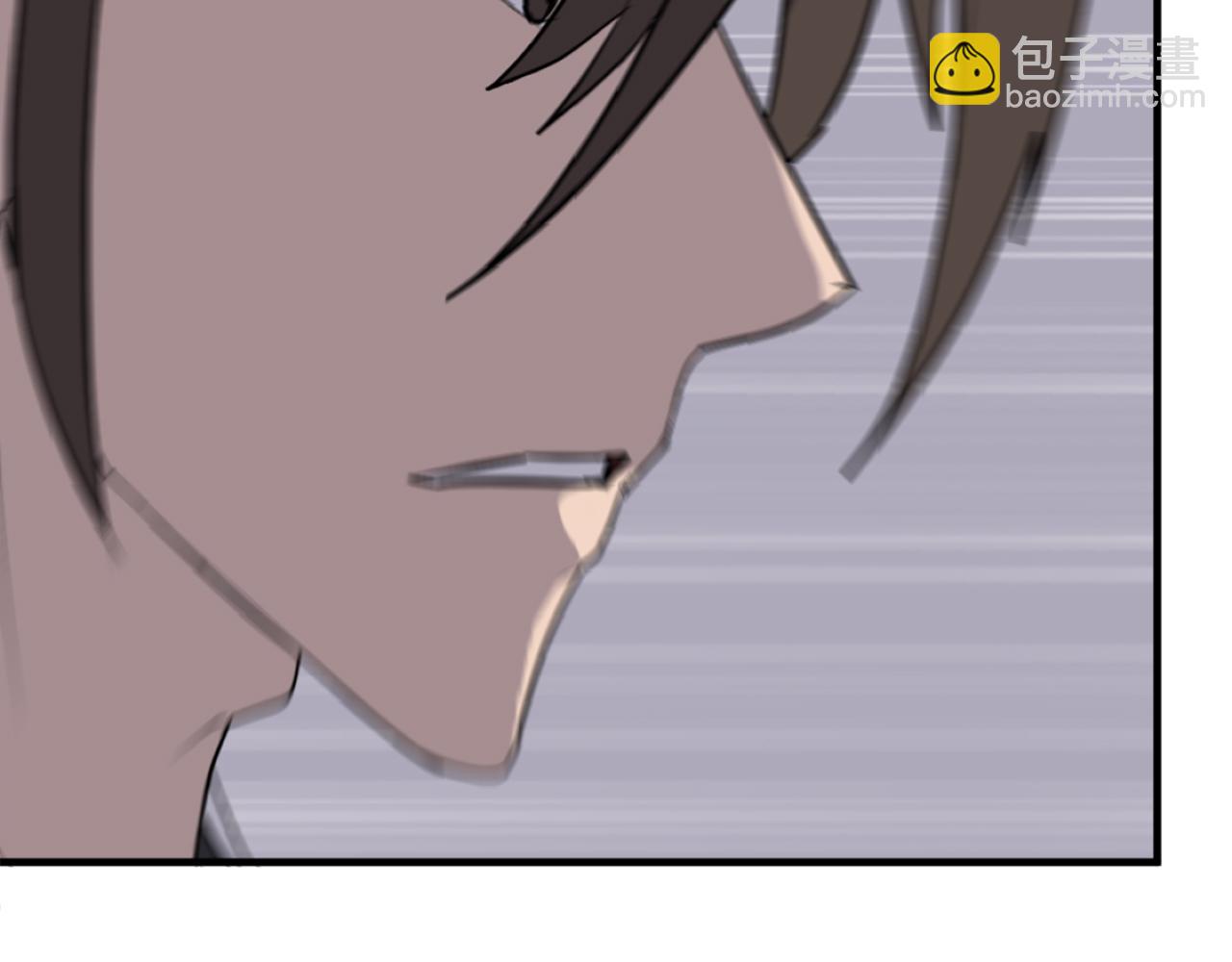 🍲重生不死尊 第246话 身败名裂 第9页