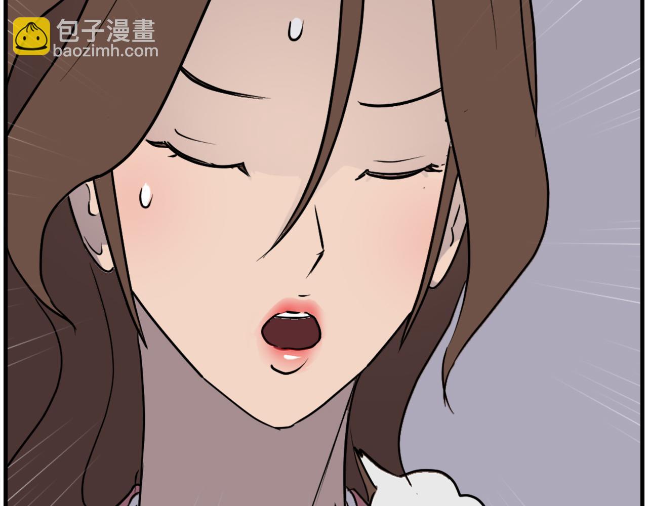 🍲重生不死尊 第248话 整合 第14页