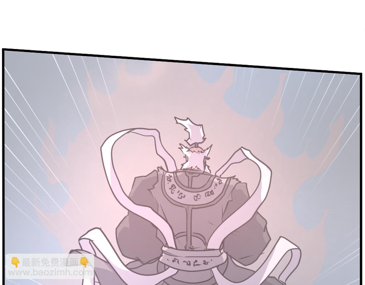 🍲重生不死尊 第248话 整合 第18页