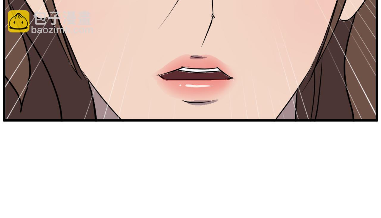 🍲重生不死尊 第248话 整合 第20页