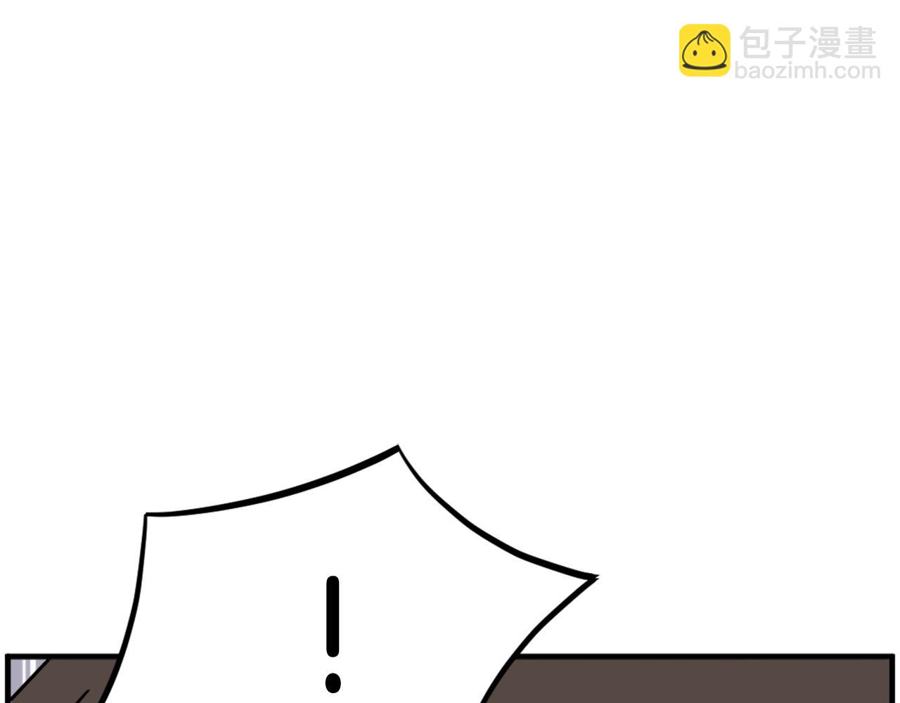 🍲重生不死尊 第248话 整合 第21页