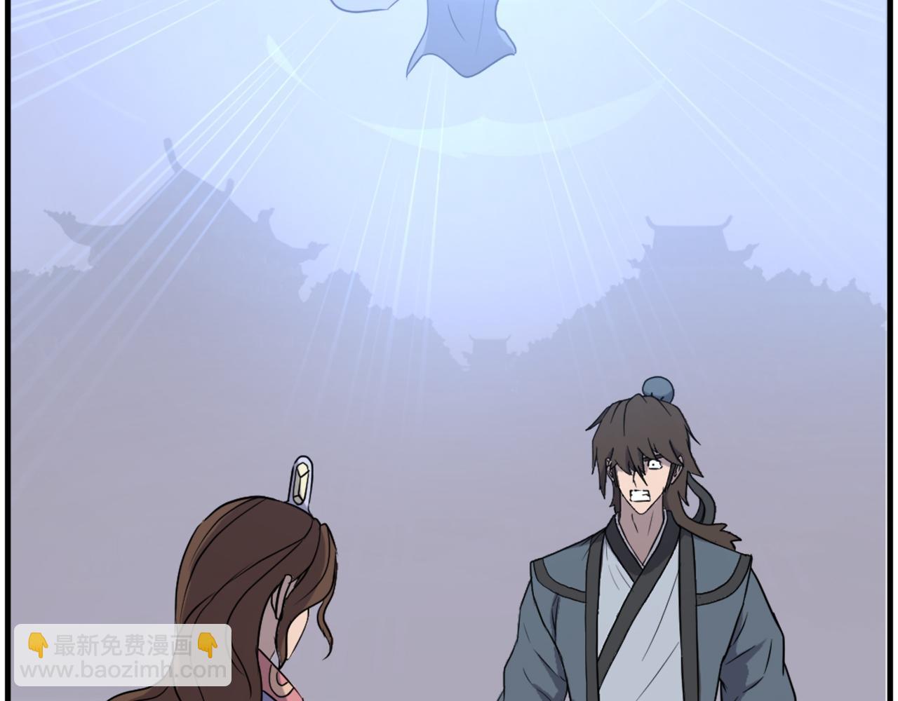 🍲重生不死尊 第248话 整合 第25页