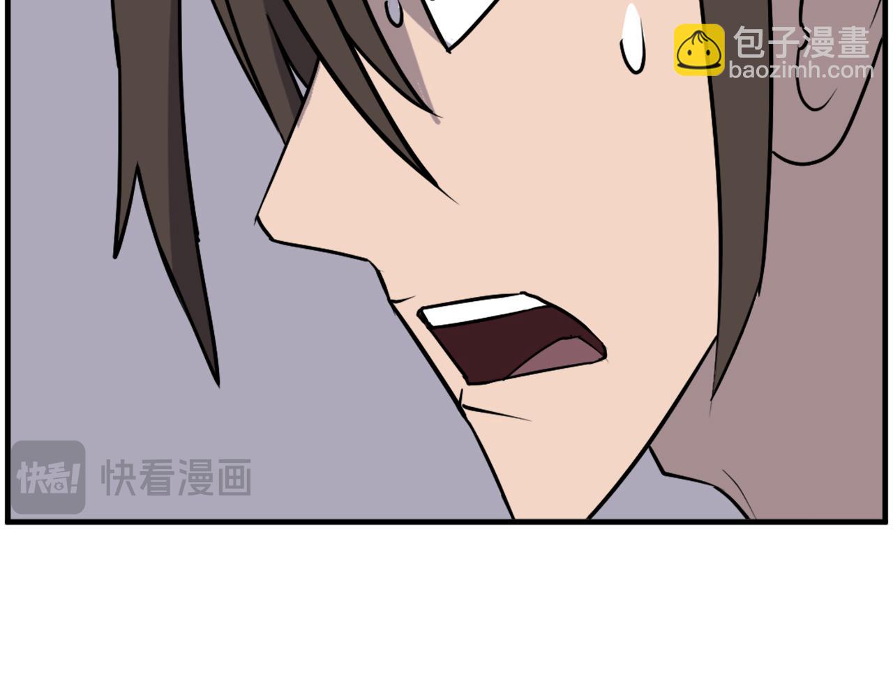 🍲重生不死尊 第248话 整合 第28页