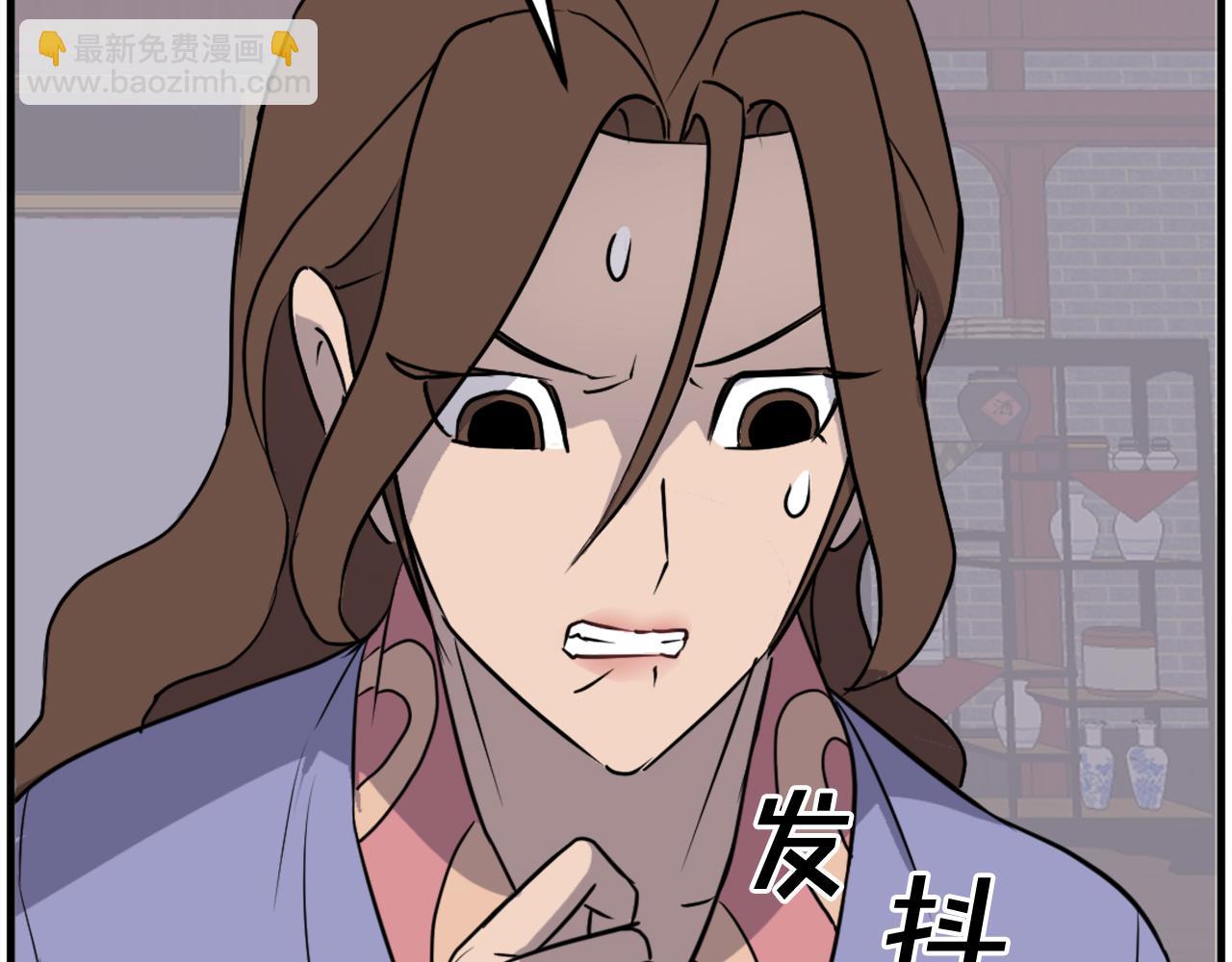🍲重生不死尊 第248话 整合 第30页