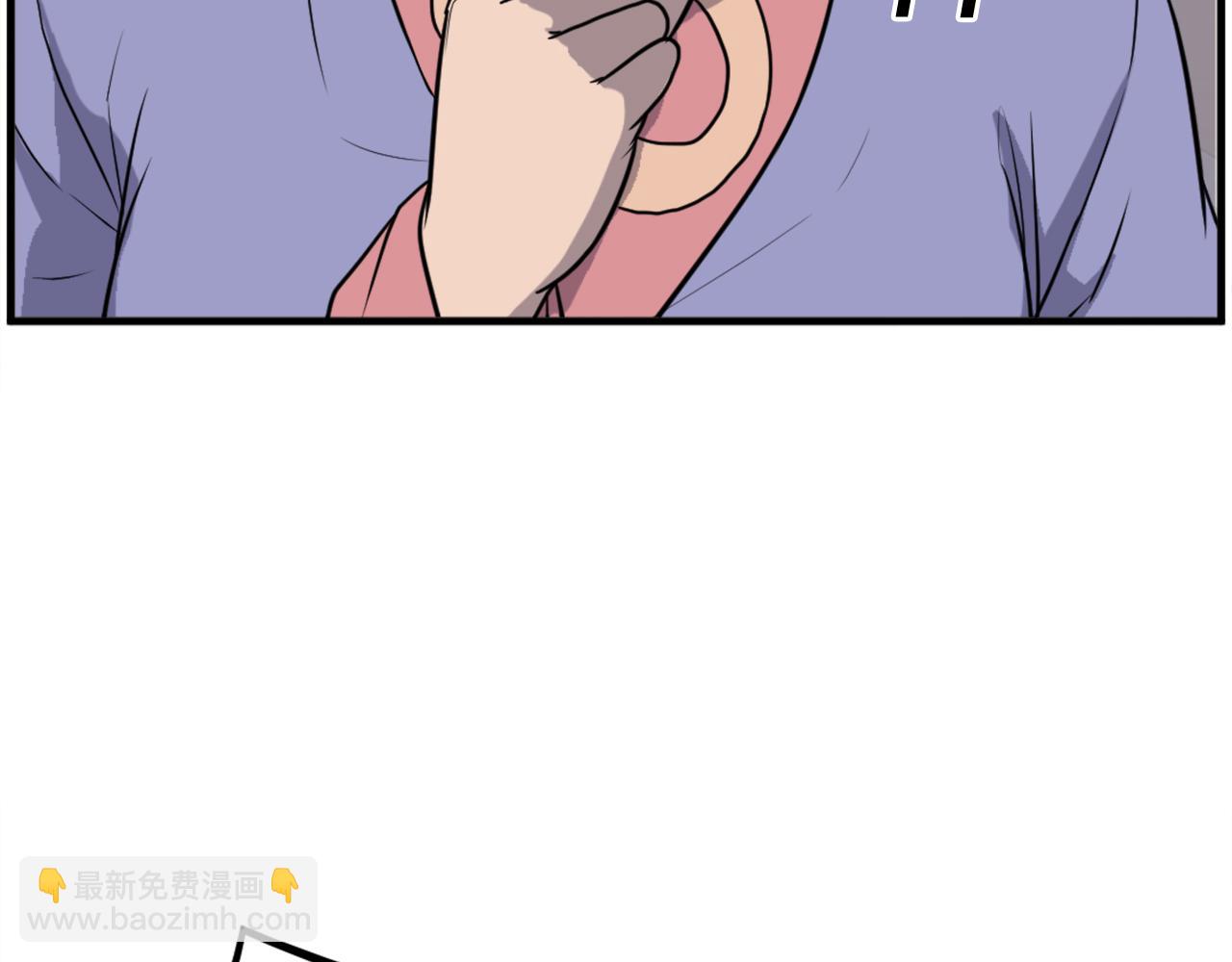 🍲重生不死尊 第248话 整合 第31页