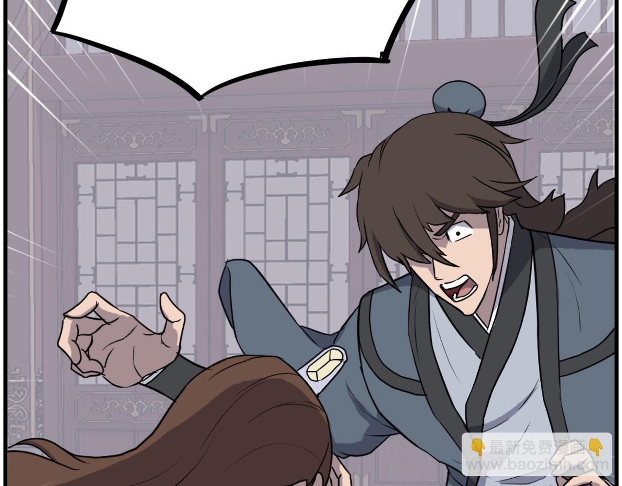 🍲重生不死尊 第248话 整合 第35页
