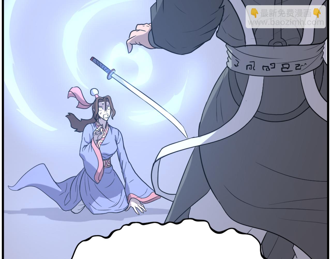 🍲重生不死尊 第248话 整合 第38页