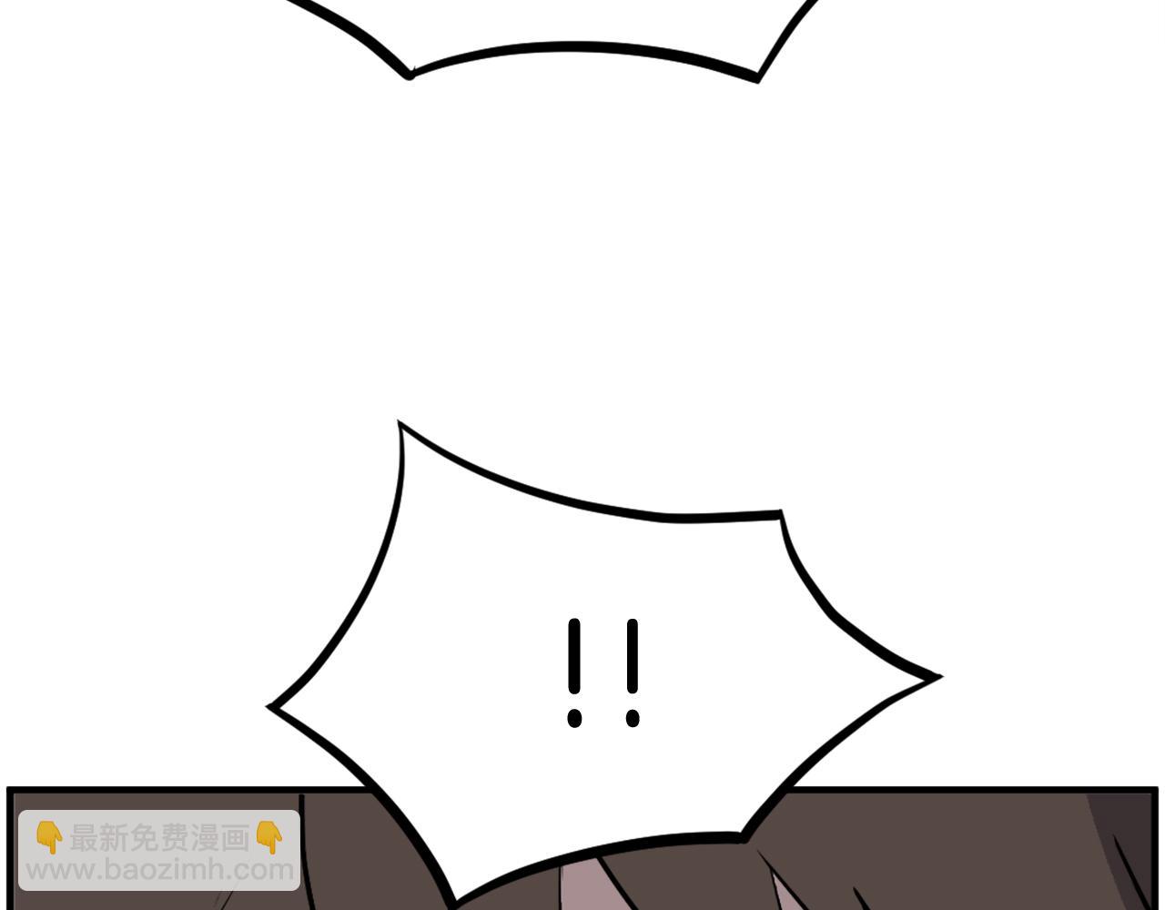 🍲重生不死尊 第248话 整合 第42页
