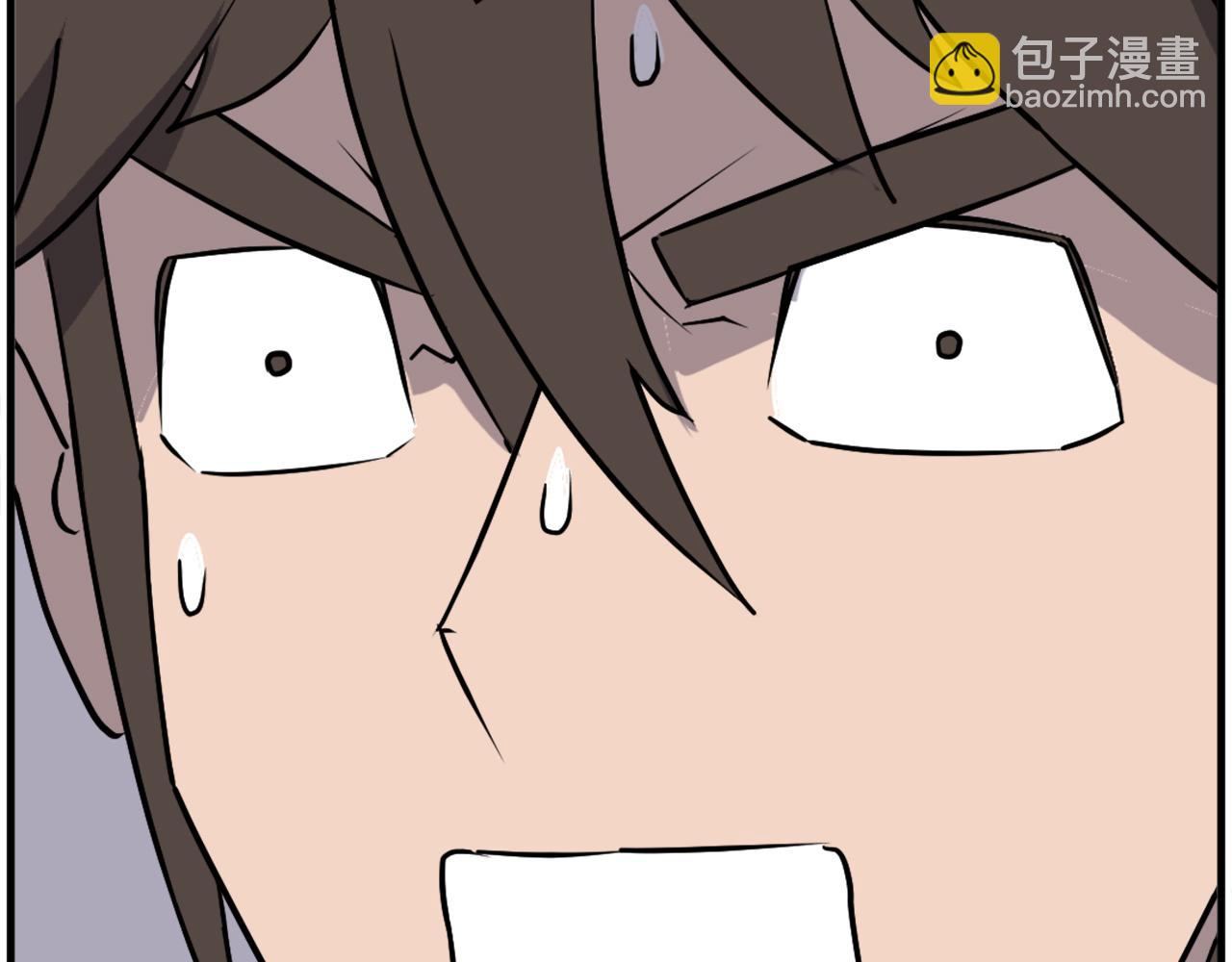🍲重生不死尊 第248话 整合 第43页
