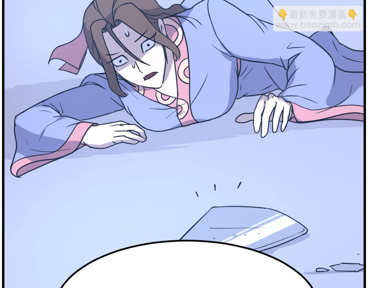 🍲重生不死尊 第248话 整合 第46页
