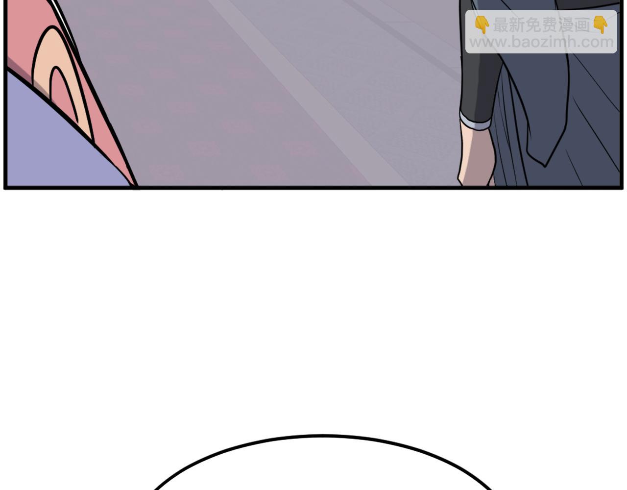🍲重生不死尊 第248话 整合 第5页