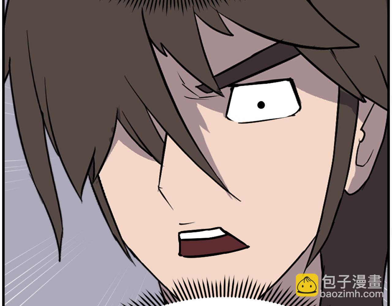 🍲重生不死尊 第248话 整合 第9页