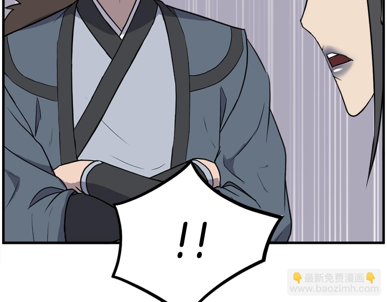 🍲重生不死尊 第250话 离家出走 第20页