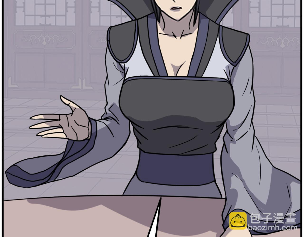 🍲重生不死尊 第250话 离家出走 第23页