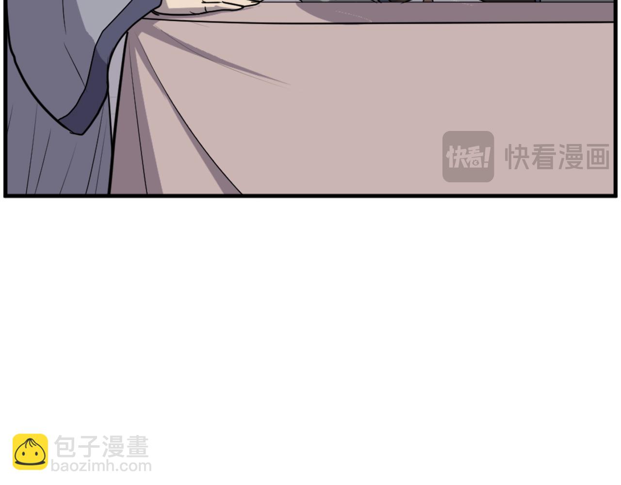 🍲重生不死尊 第250话 离家出走 第29页