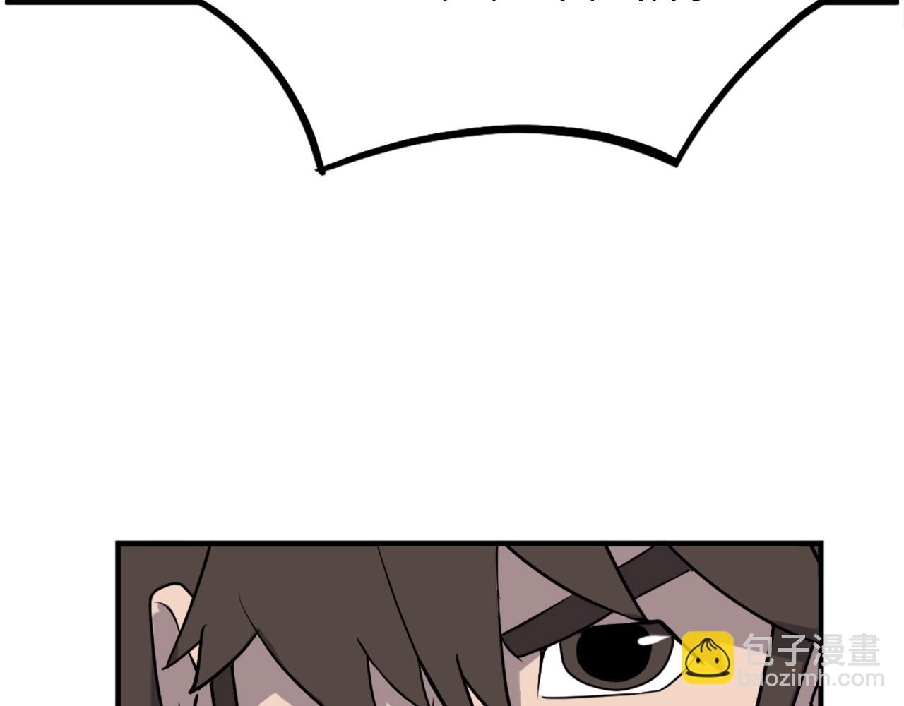 🍲重生不死尊 第250话 离家出走 第32页