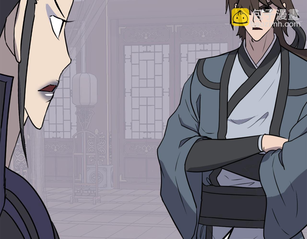 🍲重生不死尊 第250话 离家出走 第34页